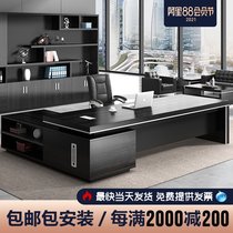 Boss desk President desk Simple modern large desk Boss desk General manager table and chair combination office furniture
