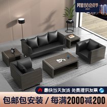 Simple modern office sofa Coffee table combination Business reception three-person small leather office sofa
