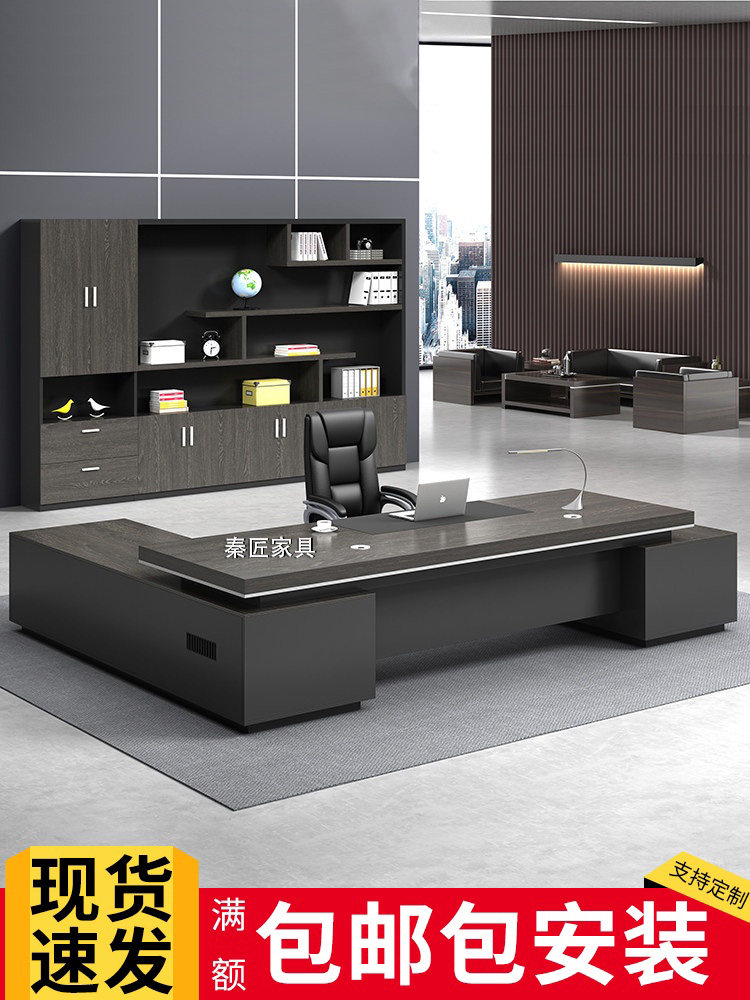 High-end boss office desk and chair combination Simple modern president room manager business furniture Atmospheric single large desk