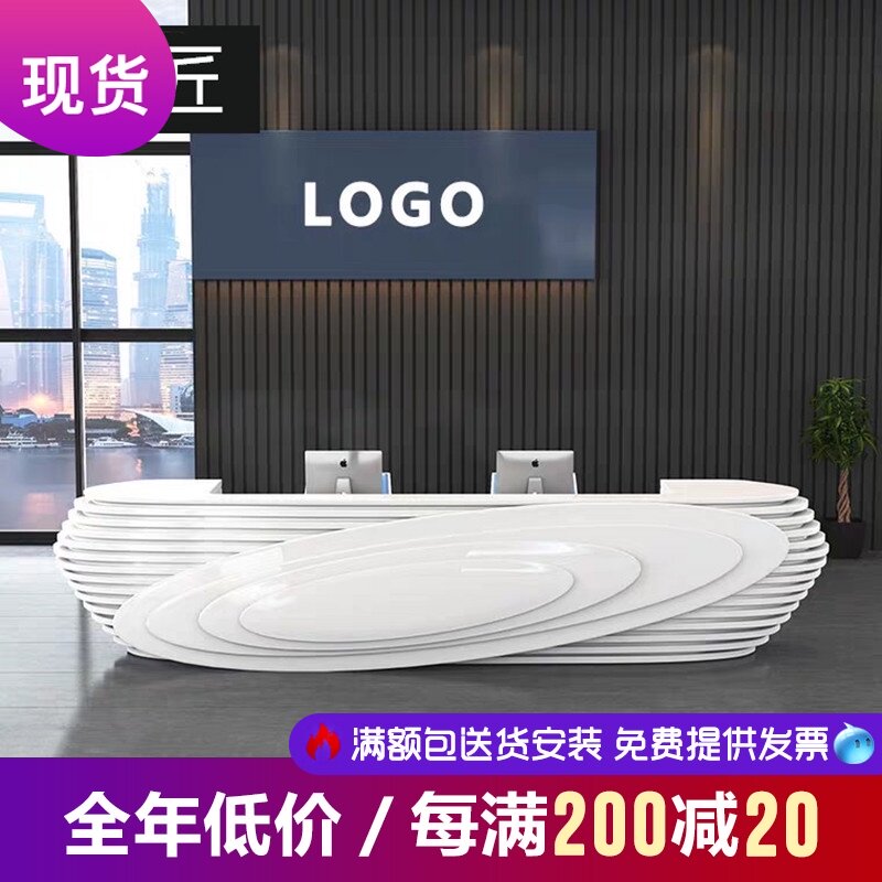 Slice shape paint front desk fashion shaped reception desk White company curved welcome bar Hotel cash register counter
