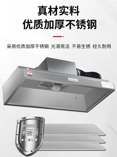 Коммерческий ассортимент Очистка капюшона охрана окружающей среды -в одном капюшон