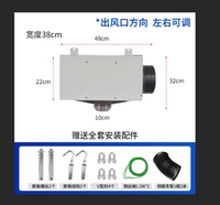 Одиночный вентилятор 48*38, 680 Вт, простая версия