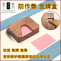 Poker storage box card box business card box card box anti-cheating card box card box card game box