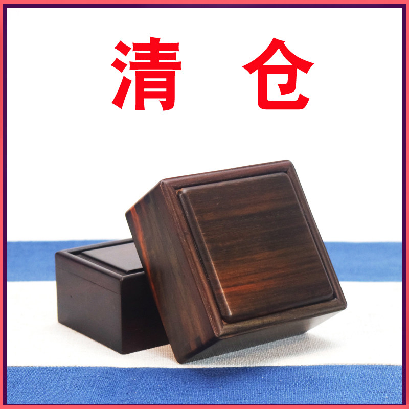 Red acid branch wooden box Jewelry box Mahogany jewelry box Solid wood small box Collection box storage box Wooden seal box