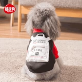 Собачья одежда осенняя толстовка