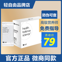 Light free meal replacement powder official flagship vegetarian fast food breakfast micro-business with satiety dietary fiber