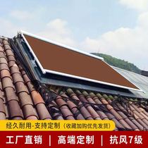 DTB9 Room Outdoor outdoor glass ceiling shading curtains Electric double track telescopic Skyscreen awning