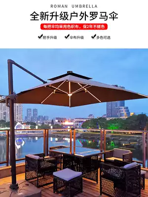 Outdoor parasol courtyard umbrella outdoor villa garden banana umbrella Roman umbrella property security guard post large sunshade umbrella