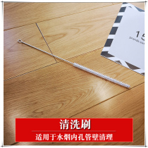 Hookah pipe wall cleaning brush tool price per piece