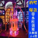 Арабский кальян, большой мундштук, полный комплект