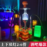 Высококлассный арабский кальян, аксессуары, электронный маленький светильник, полный комплект