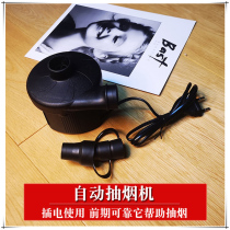 A plug-in automatic smoking machine and hookah tool accessories