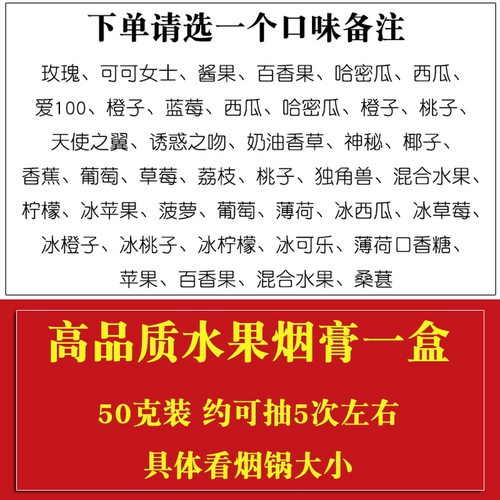 Кальян, арабская насадка, расходные материалы, полный комплект