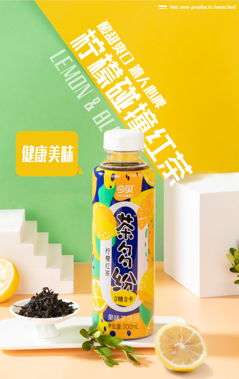 今贝 茶多纷蜜桃乌龙茶300ml*8瓶 图4