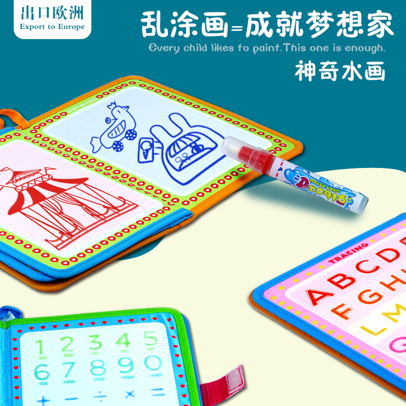 Water Painting This Repeated Scribble Clean Water 3-6-year-old Primary school pupil Magical Magic Kindergarten filled with color portraits of children New products