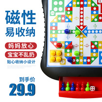 Portable magnetic flying chess childrens parent-child game chess educational toys easy to store suction gobang gifts