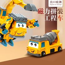 Magnetic assembly engineering vehicle excavator building block carpool toy assembly diy robot fit magnetic car male