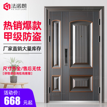 Grade A security door Home Security door to home primary and secondary door Entry smart fingerprint password lock single door open door