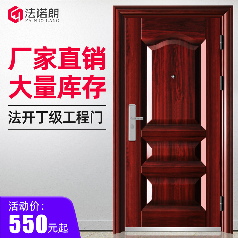 Anti-theft door home entry door security entry door indoor steel door garage door outside engineering door child mother door door