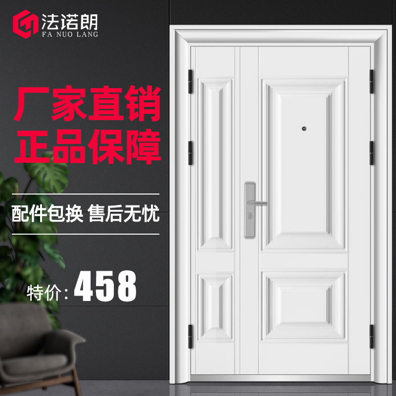 Anti-theft door household security door indoor rental room door door to outdoor engineering garage steel door