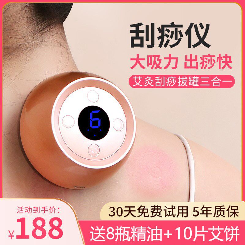 Electric Scraping Instrument Dredge Household Intelligent Stone Needle Kneading of the Meridian Brush and Shoulder Neck Massage Theorizer of the Meridian Brush of the Meridian Brush