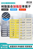 Resin composite single grate Reinforced type carable ditch Outdoor gutter cover Plastic grate Heavy duty