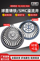 Round square cast iron overflow well Manhole cover rainwater collection well permeation well Sponge overflow rainwater mouth sewage stop well