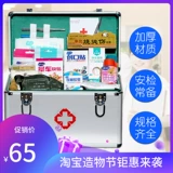 金新兴 Ящик для хранения, дорожный портативный металлический комплект, алюминиевый сплав