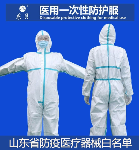 Dongbei Medical Ondosable Shreation Server Sominios Изоляция одежды Специальная профилактика эпидемии в инциденте