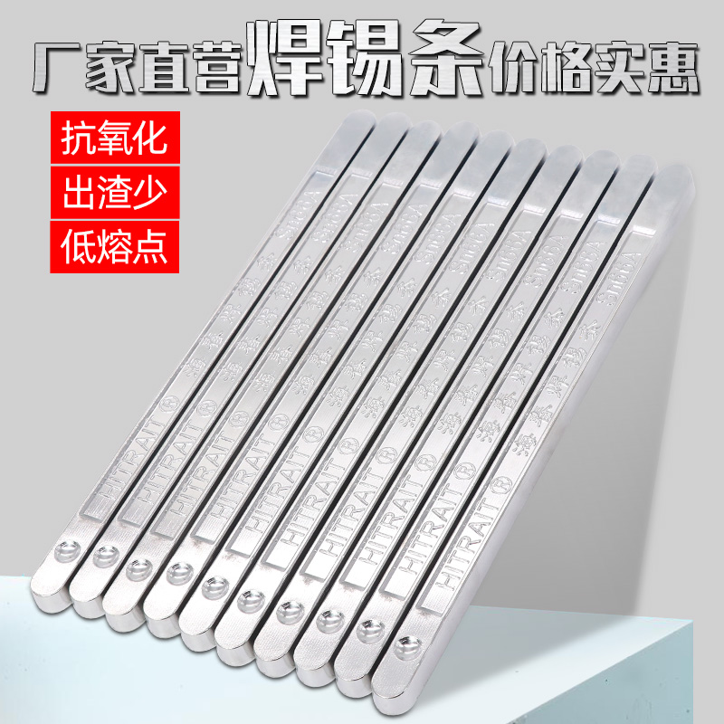 The solder strip high purity 66A lead - free tin rod tin solder has lead solder with 500 grams of tin artifact