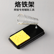 Electric soldering iron rack multi-function bracket welding special auxiliary tool Chrome Frame