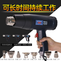 Small hot air gun for heating film and glue removal high-power digital display hair dryer baking gun hot hair gun