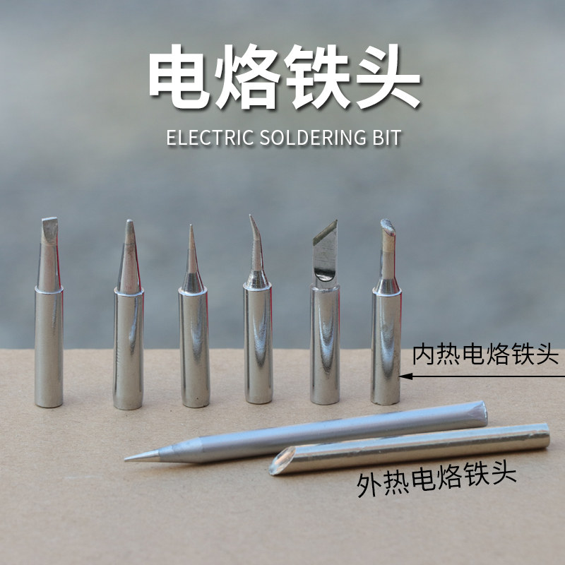 Heat-branded iron head heating core inside the electric soldering iron fittings heat-branded iron-head heating core to buy 10 pieces