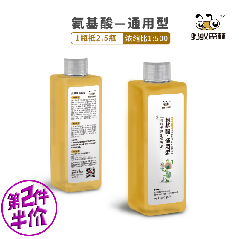 Home Use Nutrient Solution Plant Universal Potted Organic Liquid Hydropony Floral Gold Gülen Flower Rich Tree Fertiliser Fertilizer