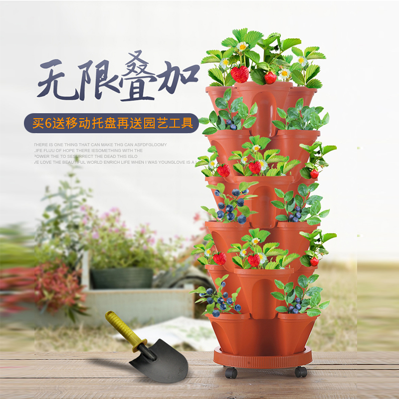 Home Balcony Species Vegetable Plastic Basin Solid Superimposed Strawberry Fruits And Vegetables Cultivation Basin Hydropedo Multimeat Gold Gg Potted Seminator