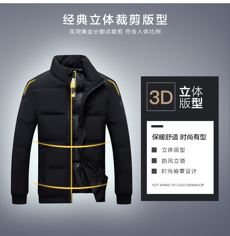 雅鹿 男女款加厚保暖立领棉服 图2