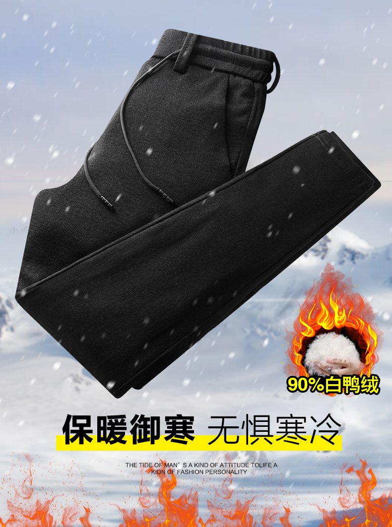 清仓特价 90%白鸭绒 雅鹿 男士 2020冬款保暖羽绒裤 图1