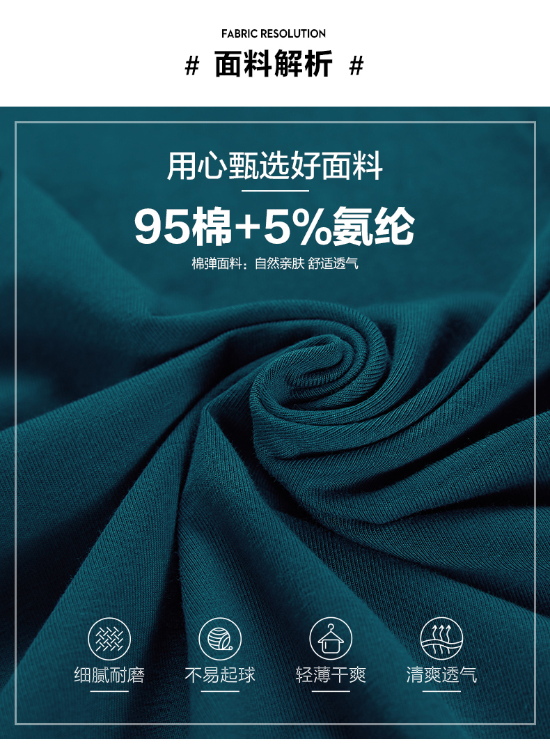 雅鹿 男士修身薄款 商务休闲POLO衫 图3