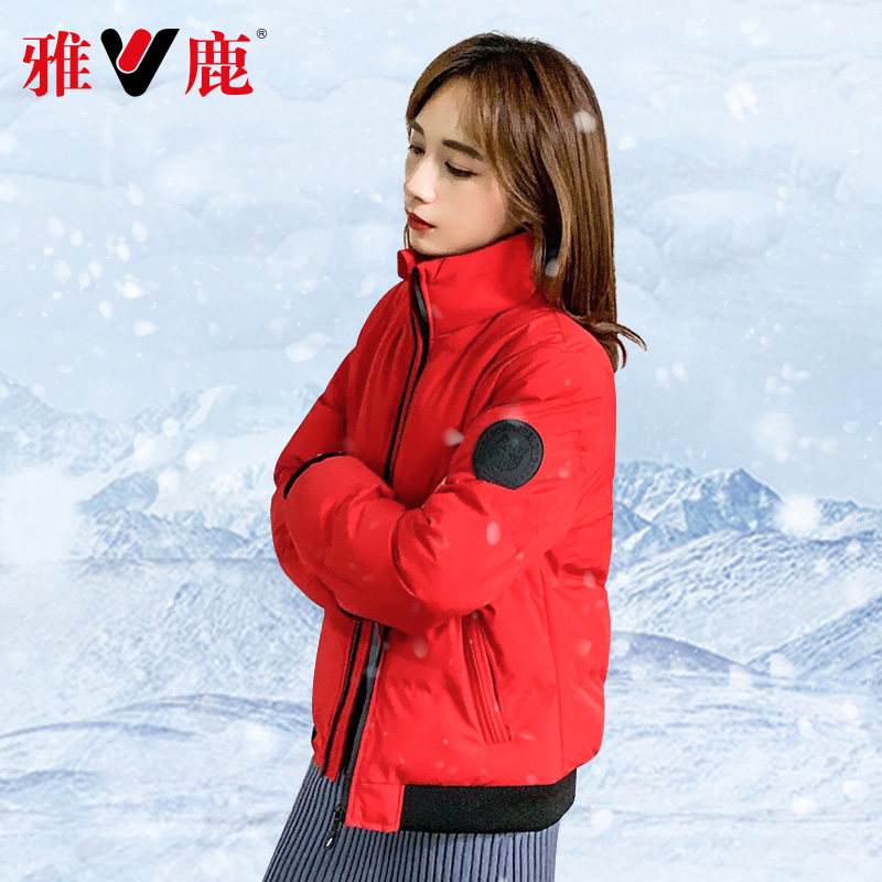 Yaloo 雅鹿 立领棉服夹克外套 天猫优惠券折后￥79包邮（￥169-90）男、女多色可选