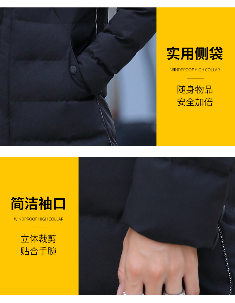 雅鹿 秋冬男士潮流休闲韩版棉服 图11