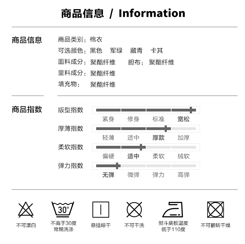 雅鹿 男士加厚中长款 连帽棉服 图7