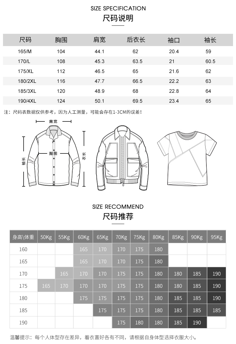 雅鹿 男士春秋款 商务休闲夹克外套 图10