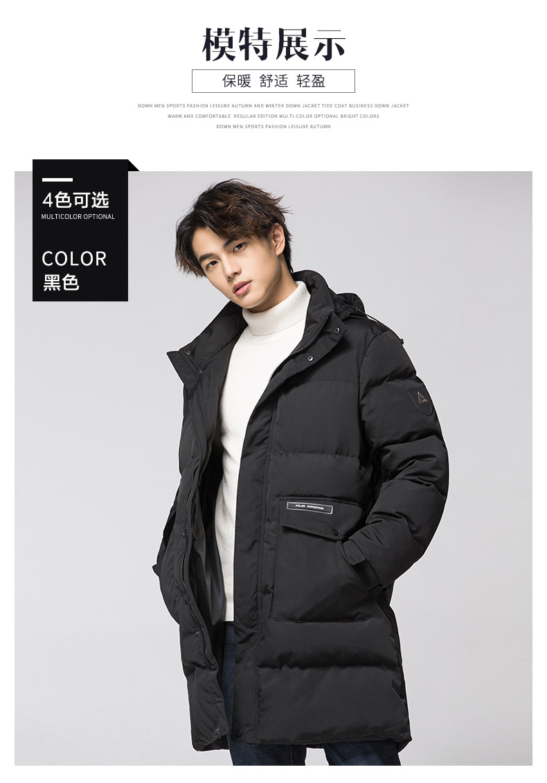 雅鹿 男士加厚中长款 连帽棉服 图11