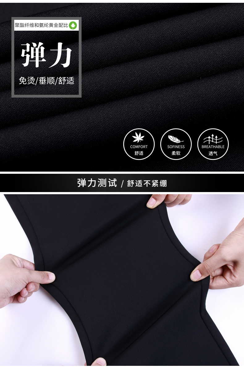雅鹿 男士弹力修身 商务休闲裤 图4
