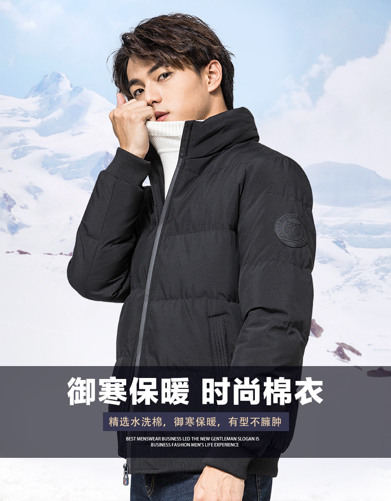 雅鹿 男女款加厚保暖立领棉服 图1