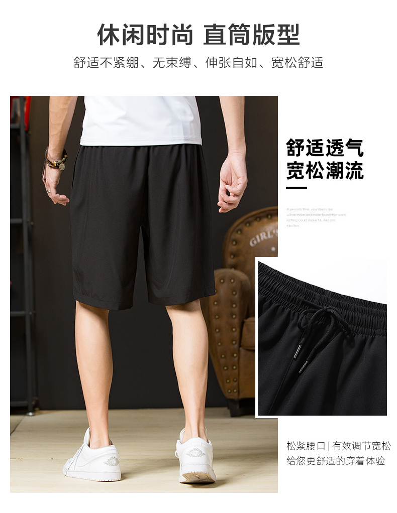 雅鹿 男士宽松速干 运动五分裤 图5