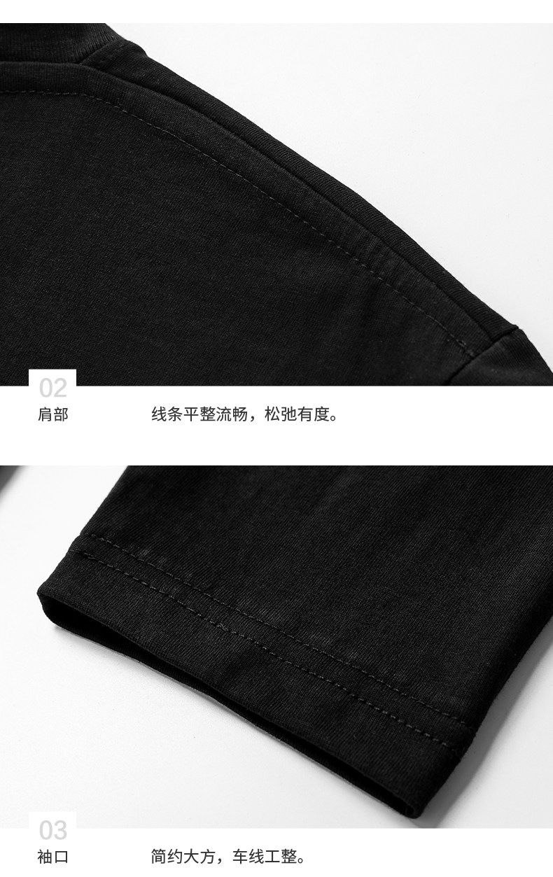 雅鹿 男士纯棉长袖T恤 图11