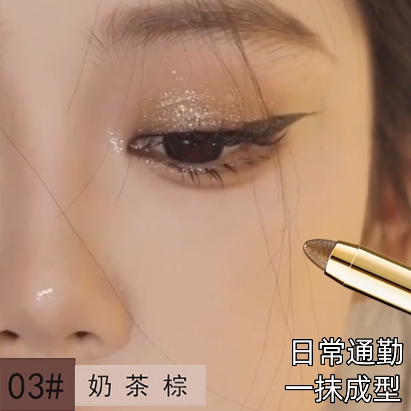 (suitable for new hands) Lazy Eye Shadow Stick Sleeper Pen Double Head eye shadow pen high light waterproof without fainting a smear-Taobao