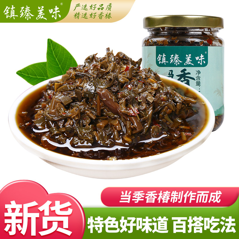 Purslane Toon Pickled Fresh Head Stubble Camellia Leaf Bud Vegetable Pickles Toon Sauce Meals Specialty 180g*2 Bottles