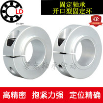 Fixed bearing opening type limit positioning ring with step 6 inner diameter 8 10 12 15 17 20 25 30 35